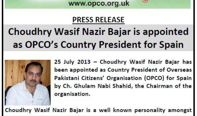 Ch. Wasif Bajar Ch. Wasif Bajar