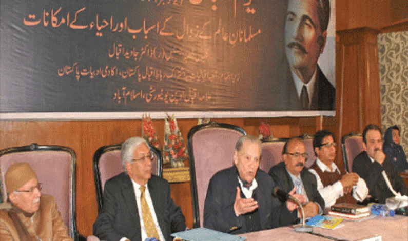 Role of AIOU Role of AIOU