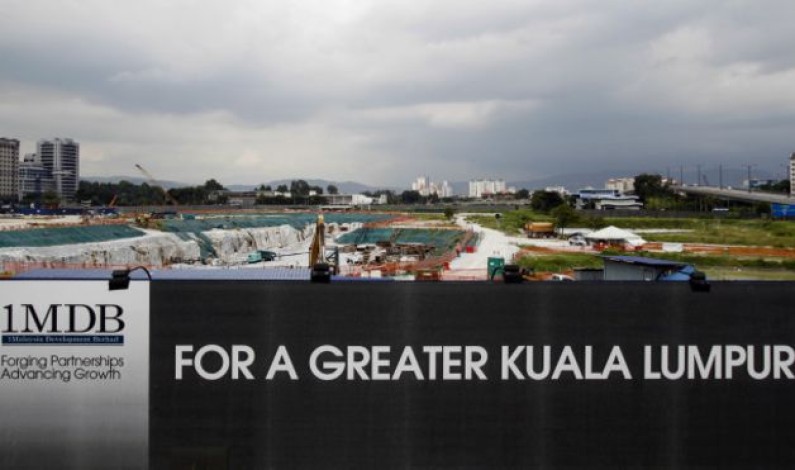 ملائیشیا کے سرکاری فنڈ سے چار ارب ڈالر ’چوری‘ ملائیشیا کے سرکاری فنڈ سے چار ارب ڈالر ’چوری‘