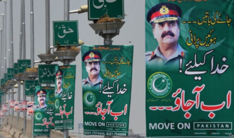 فوج کے حق میں بینرز لگانے والی جماعت کے سربراہ گرفتار فوج کے حق میں بینرز لگانے والی جماعت کے سربراہ گرفتار