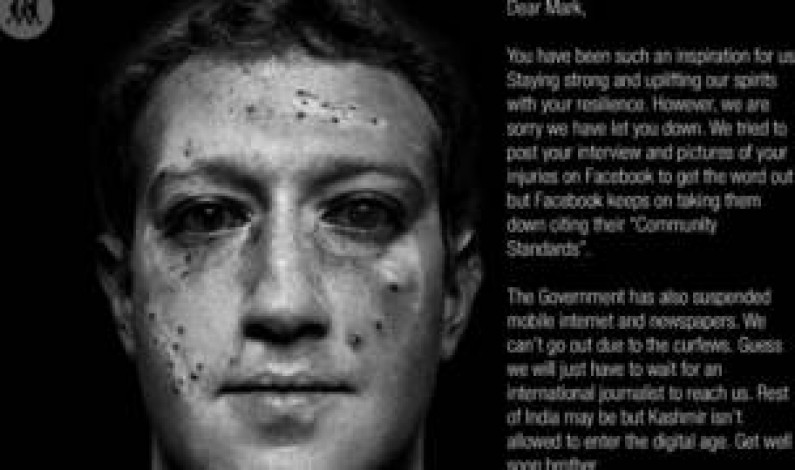 یہ سب کشمیر پر چُپ کیوں ہیں؟ یہ سب کشمیر پر چُپ کیوں ہیں؟