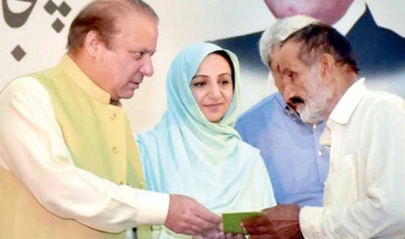 Nawaz says government is a transient thing Nawaz says government is a transient thing