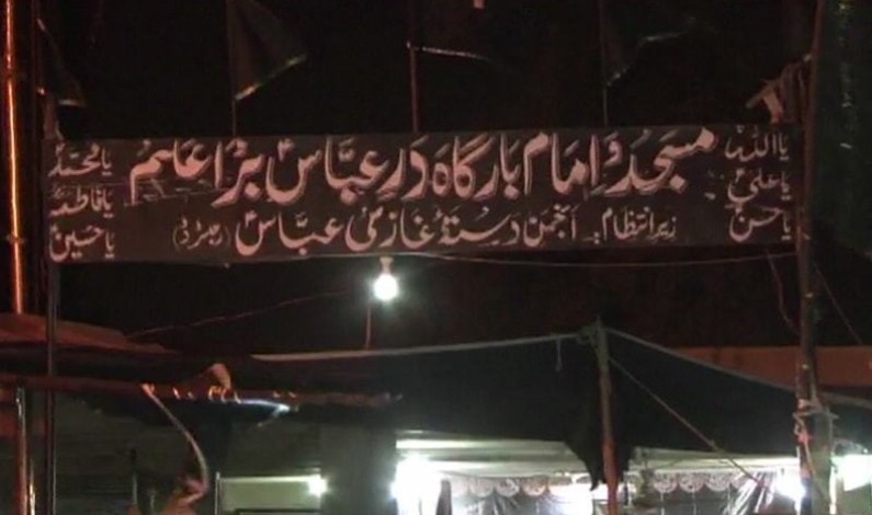 Teenager killed in blast outside Imambargah in Karachi, 15 others injured Teenager killed in blast outside Imambargah in Karachi, 15 others injured