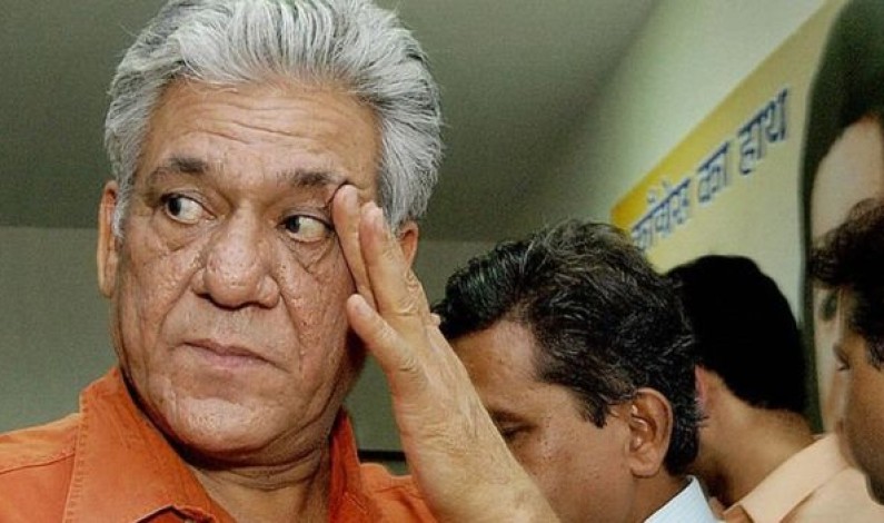 اوم پوری کا پیار اوم پوری کا پیار