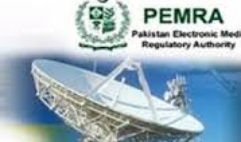 Pakistan eyes $150m after direct-to-home broadcast licence bidding Pakistan eyes $150m after direct-to-home broadcast licence bidding