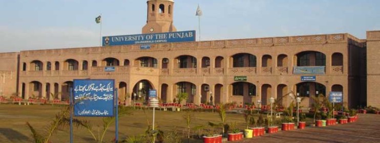 Appointment of VC at PU takes a new turn Appointment of VC at PU takes a new turn