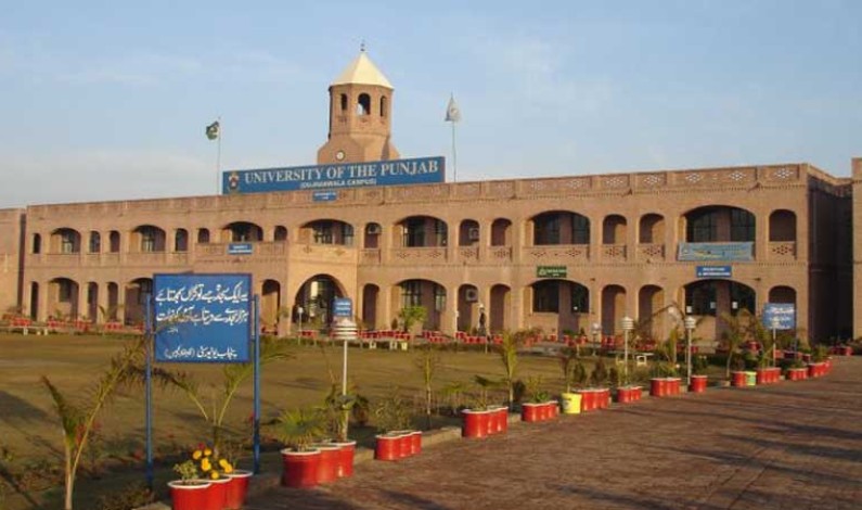 Appointment of VC at PU takes a new turn Appointment of VC at PU takes a new turn