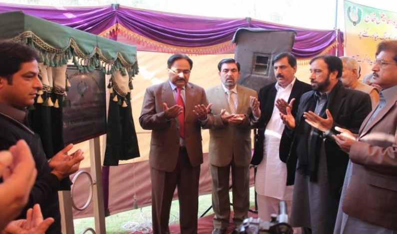 PBC launches Islamic radio in Dera Ismail Khan PBC launches Islamic radio in Dera Ismail Khan