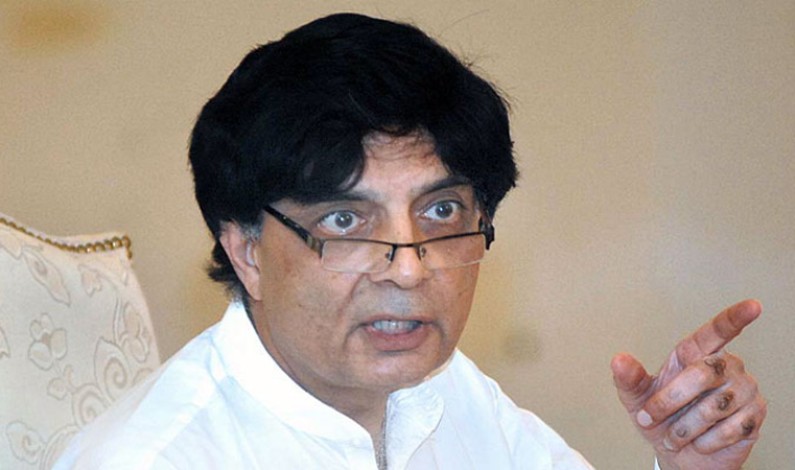 Interior Ministry submits objections on Quetta commission report in SC Interior Ministry submits objections on Quetta commission report in SC